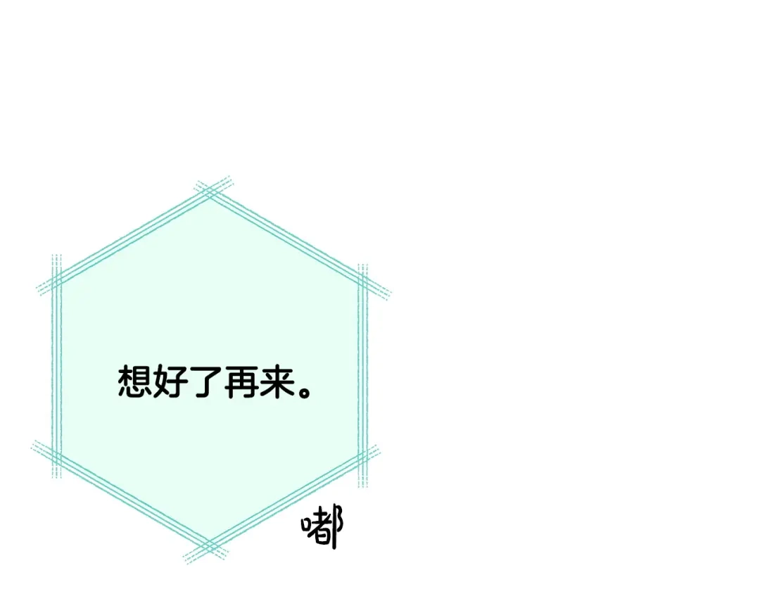 第12话反思-绝对阈-Bulgama+ Gyougyul（第30张）