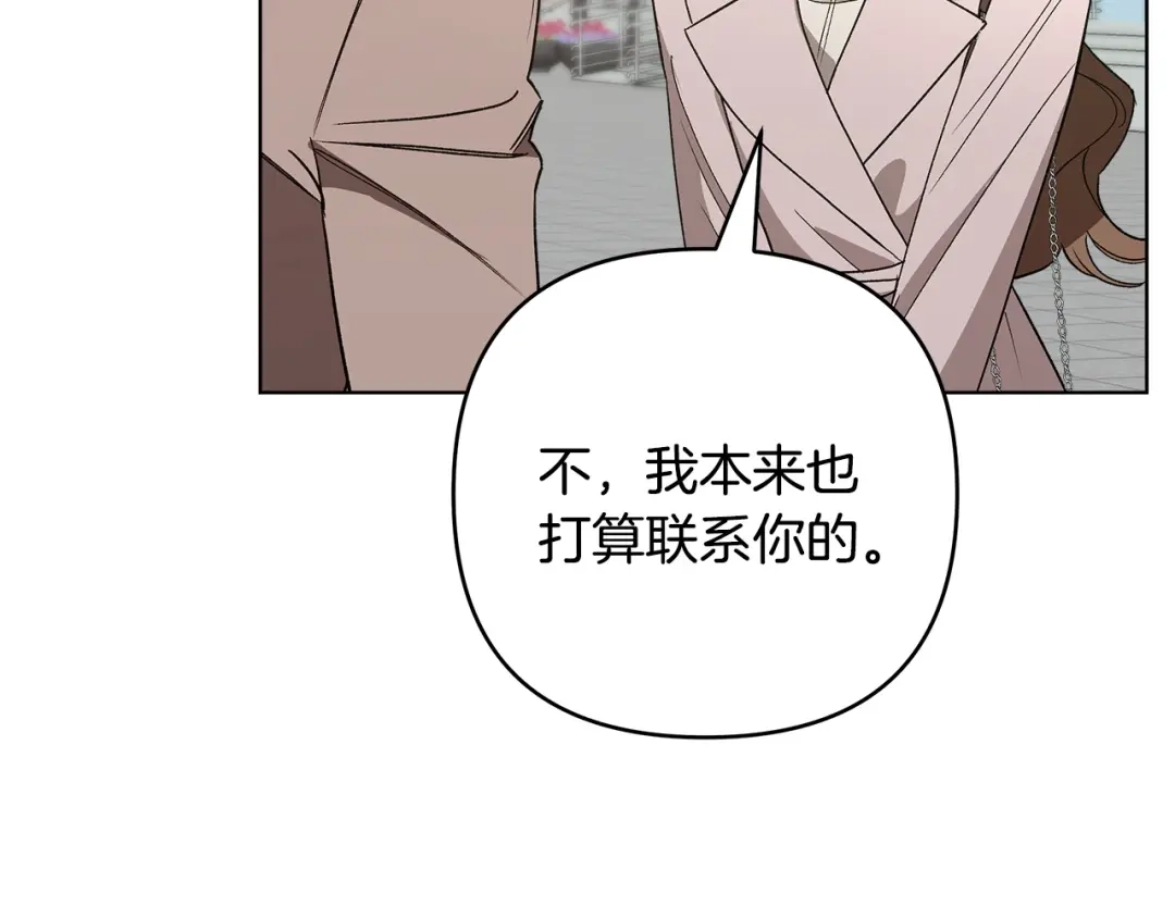 第13话婉拒-绝对阈-Bulgama+ Gyougyul（第9张）