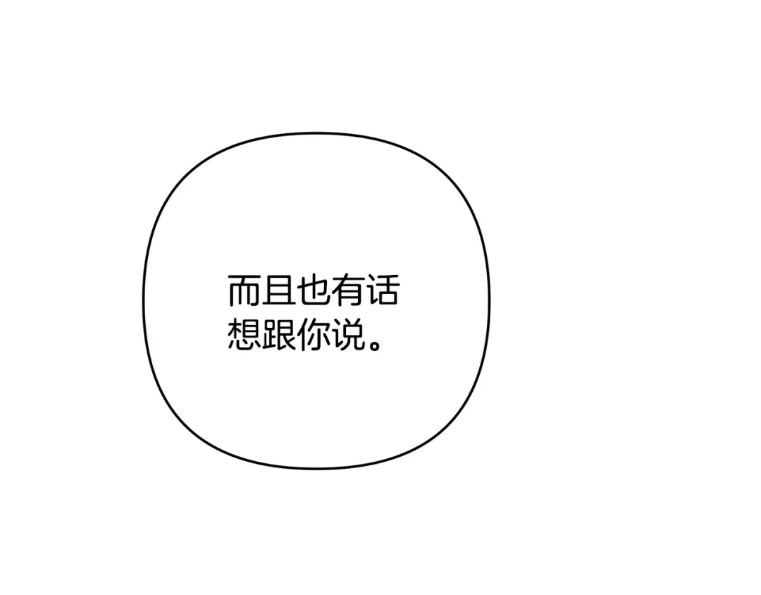 第13话婉拒-绝对阈-Bulgama+ Gyougyul（第10张）