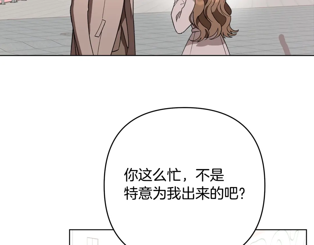 第13话婉拒-绝对阈-Bulgama+ Gyougyul（第7张）