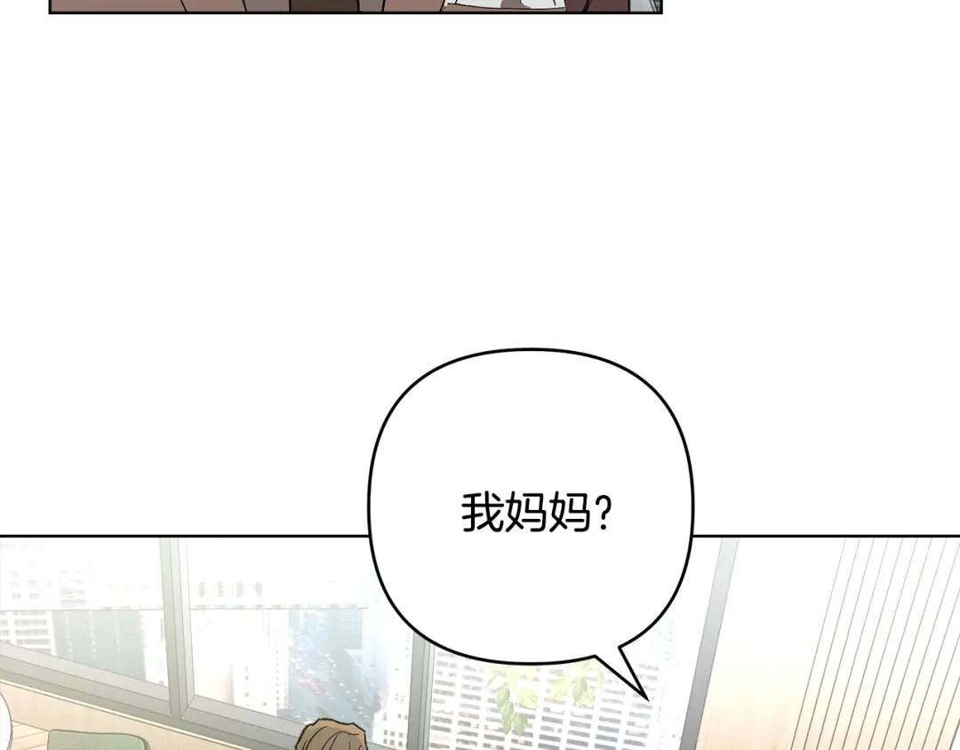 第13话婉拒-绝对阈-Bulgama+ Gyougyul（第38张）
