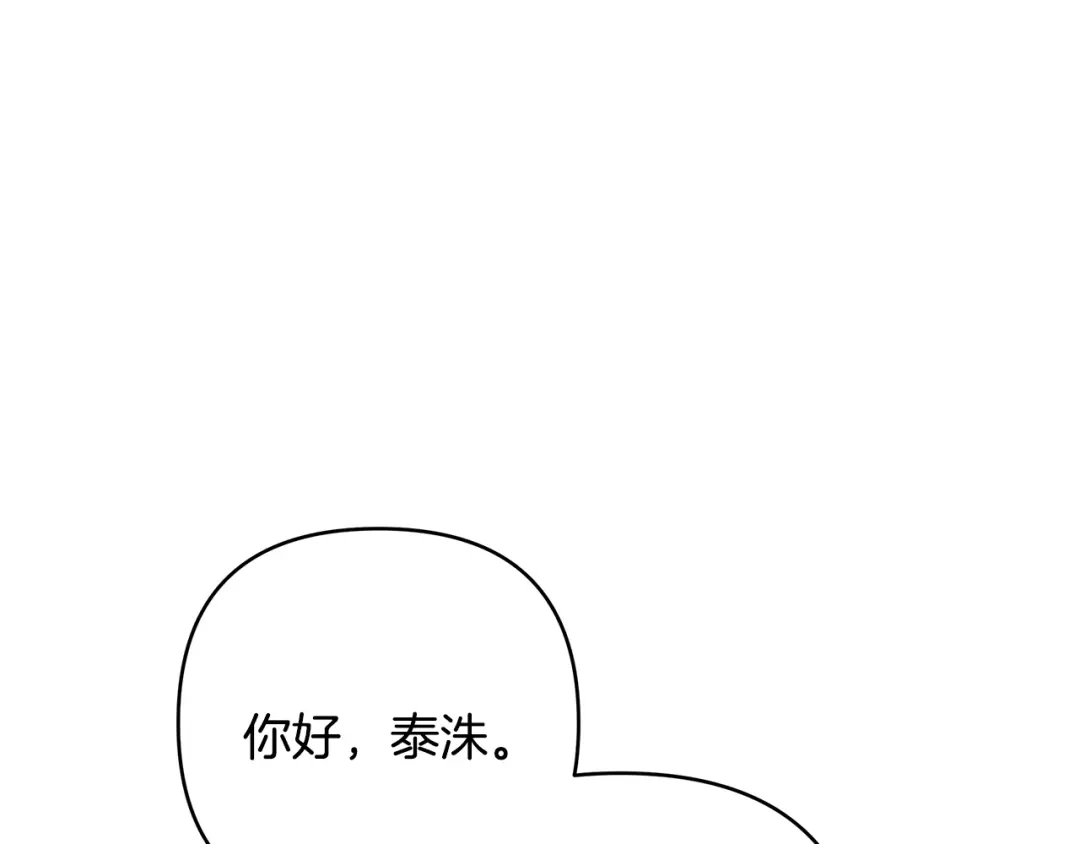 第13话婉拒-绝对阈-Bulgama+ Gyougyul（第5张）