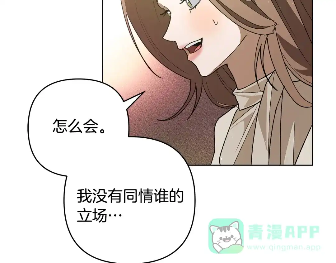 第13话婉拒-绝对阈-Bulgama+ Gyougyul（第31张）
