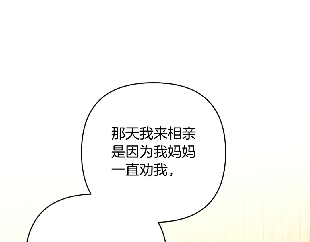 第13话婉拒-绝对阈-Bulgama+ Gyougyul（第13张）