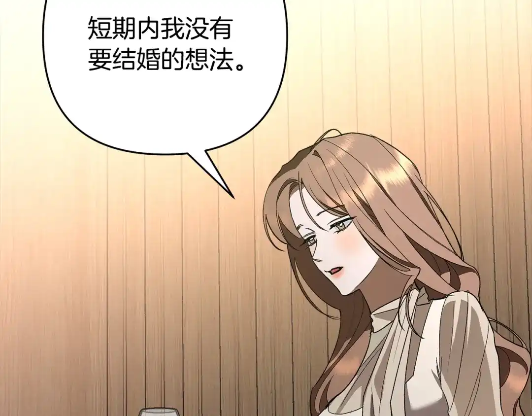 第13话婉拒-绝对阈-Bulgama+ Gyougyul（第14张）