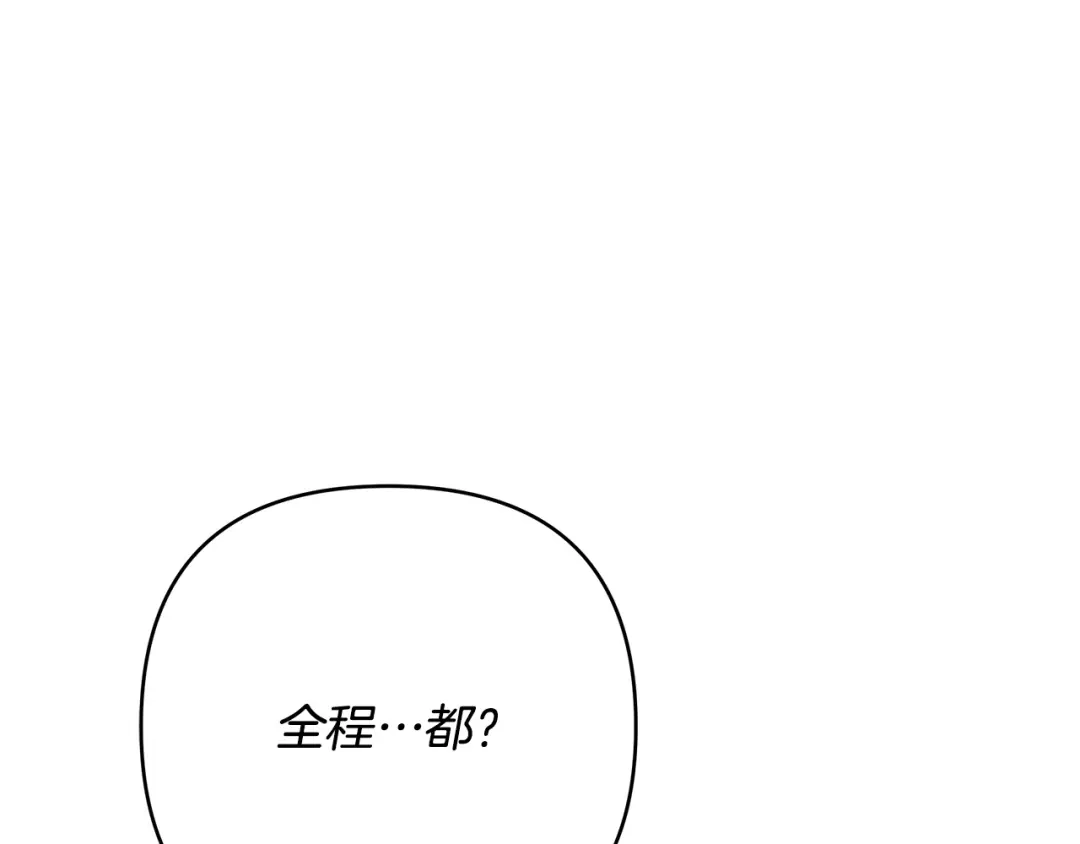 第14话质问-绝对阈-Bulgama+ Gyougyul（第15张）