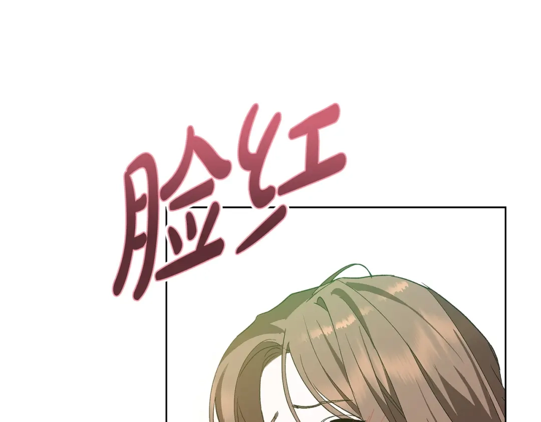 第14话质问-绝对阈-Bulgama+ Gyougyul（第19张）