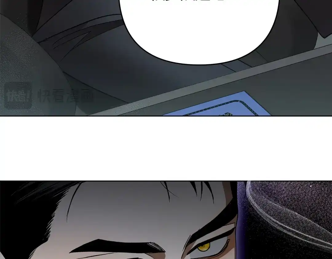 第14话质问-绝对阈-Bulgama+ Gyougyul（第25张）