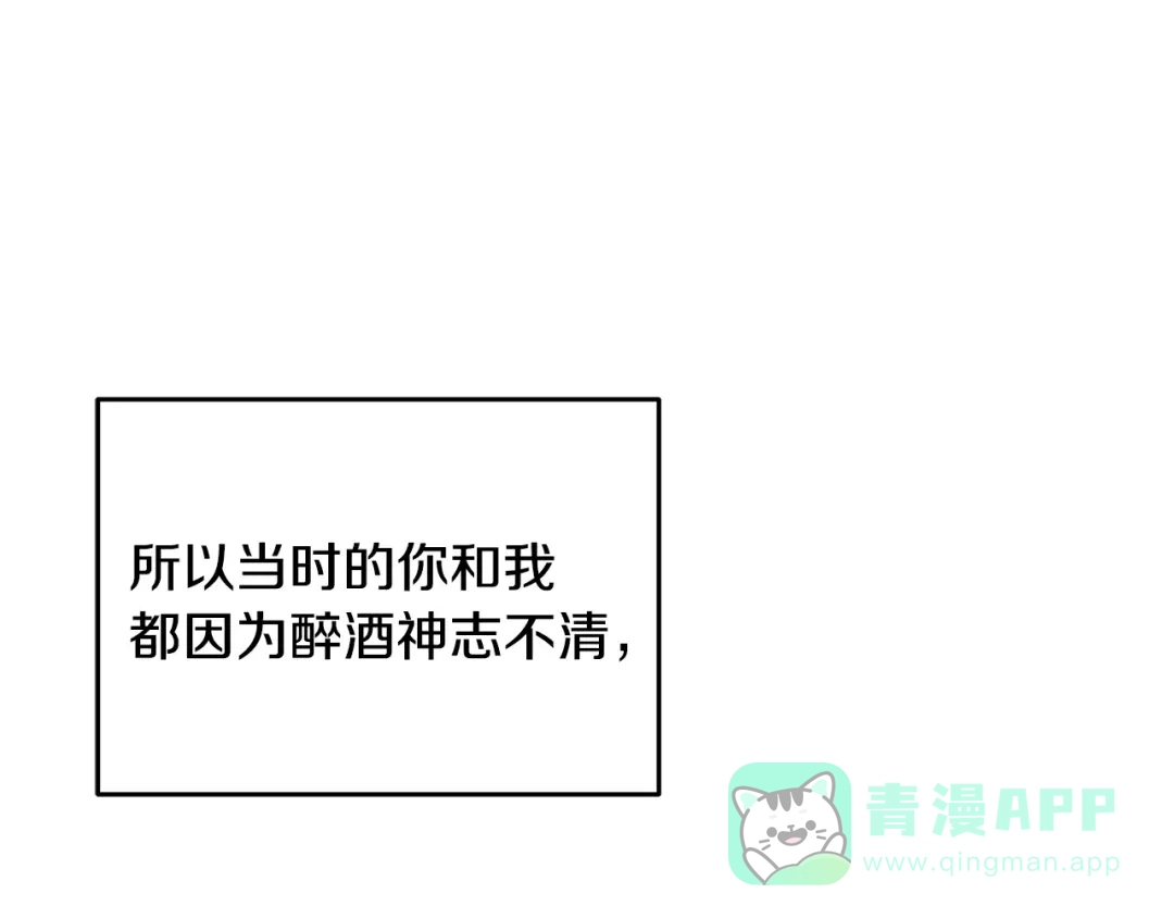 第14话质问-绝对阈-Bulgama+ Gyougyul（第36张）