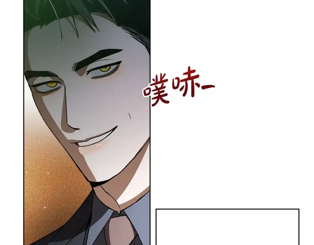 第14话质问-绝对阈-Bulgama+ Gyougyul（第8张）