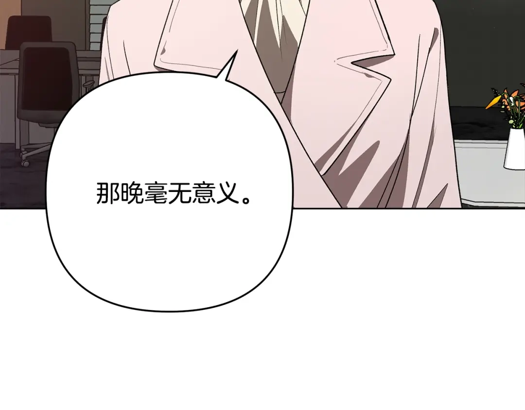 第14话质问-绝对阈-Bulgama+ Gyougyul（第35张）