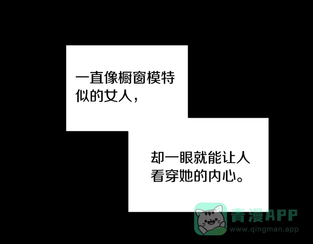 第16话两个都拒绝-绝对阈-Bulgama+ Gyougyul（第11张）