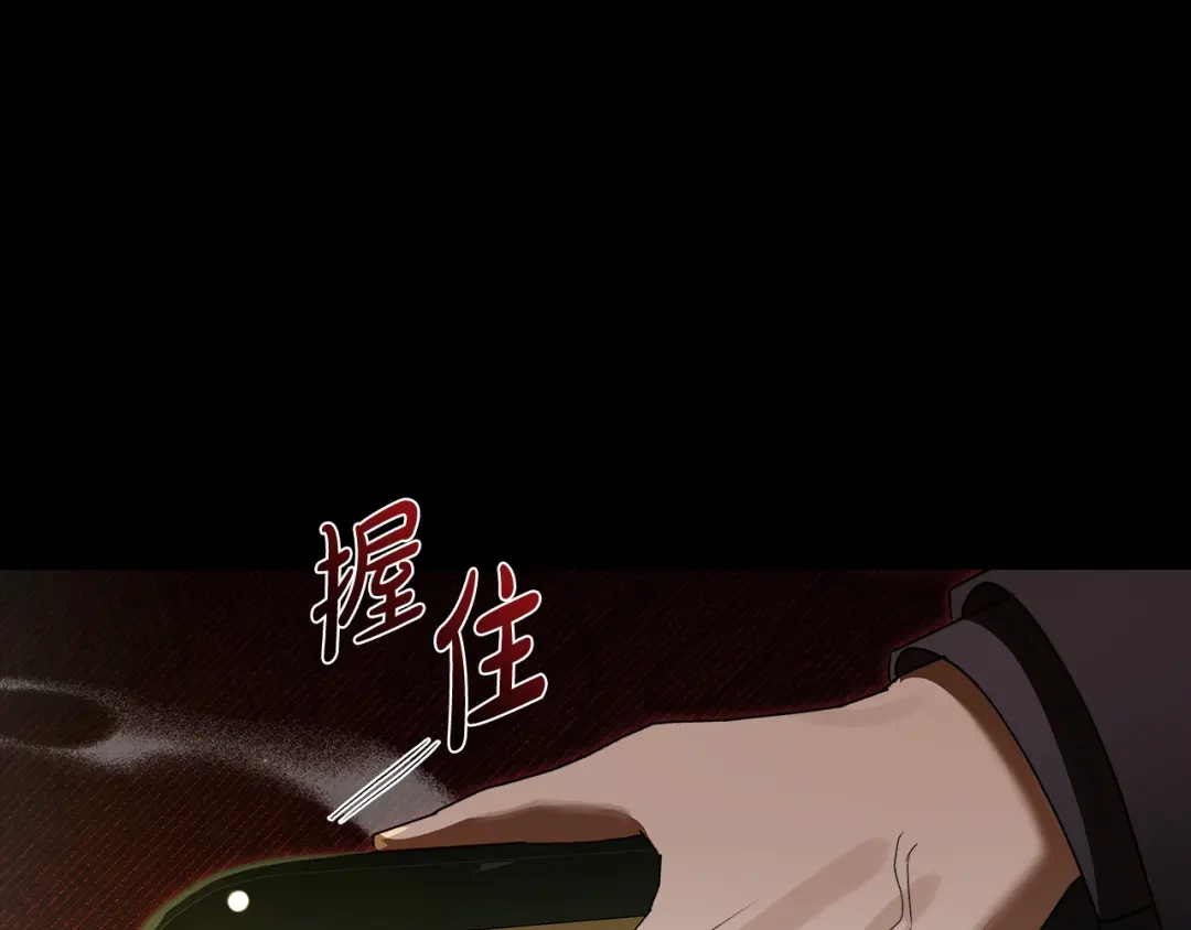 第16话两个都拒绝-绝对阈-Bulgama+ Gyougyul（第17张）