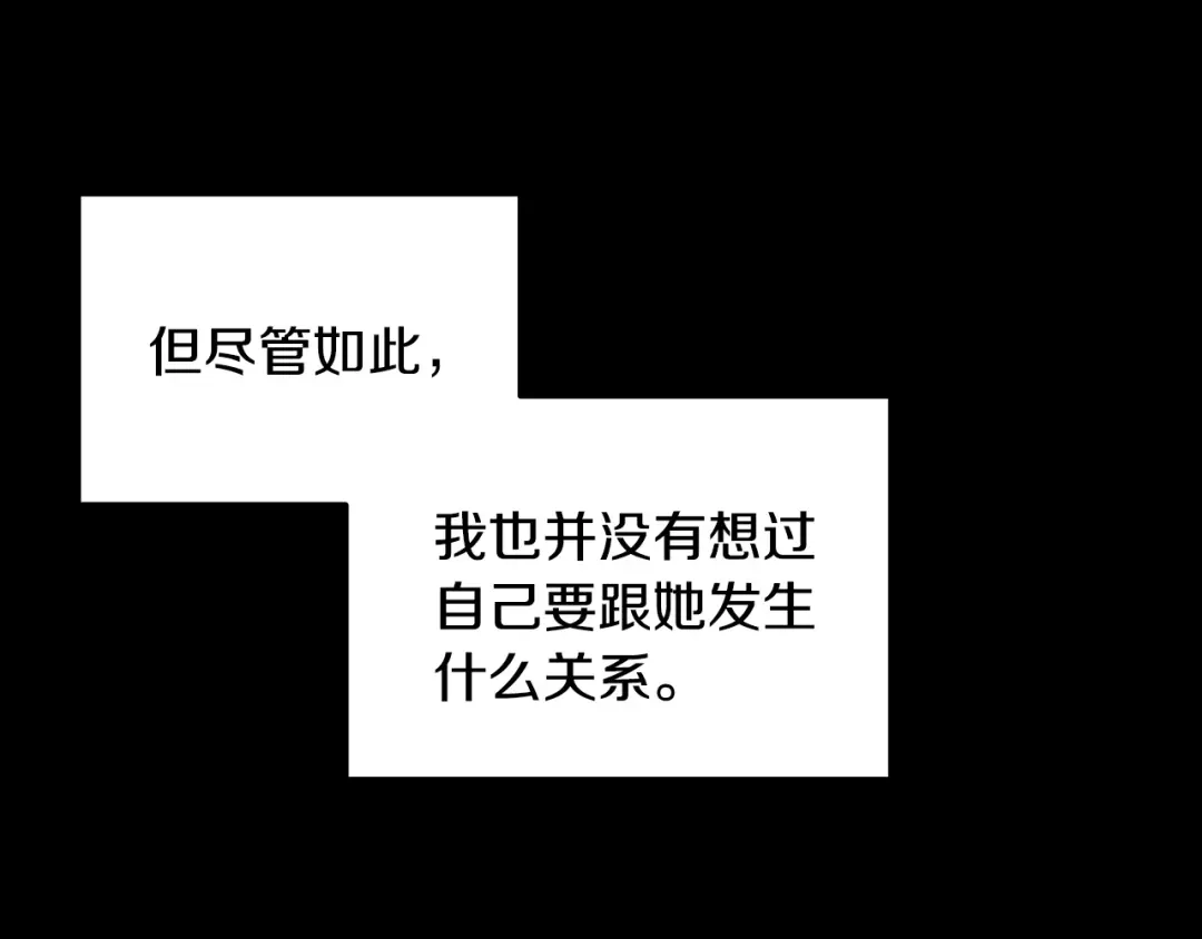 第16话两个都拒绝-绝对阈-Bulgama+ Gyougyul（第22张）
