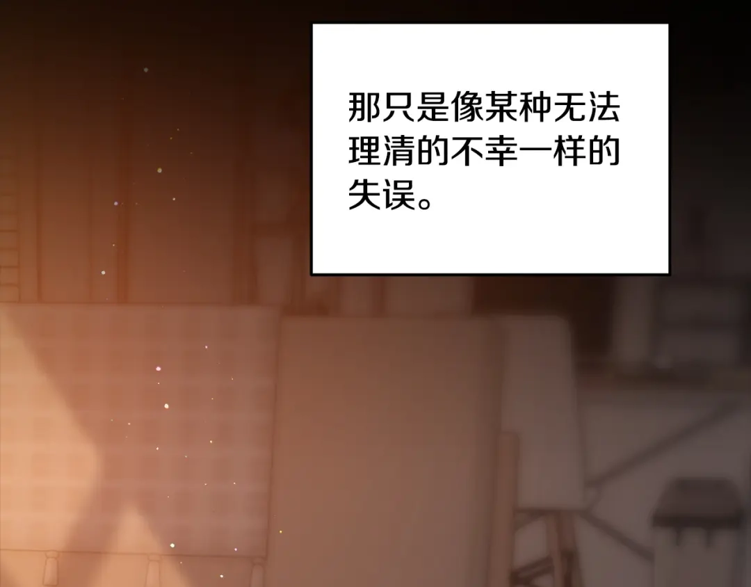 第16话两个都拒绝-绝对阈-Bulgama+ Gyougyul（第24张）
