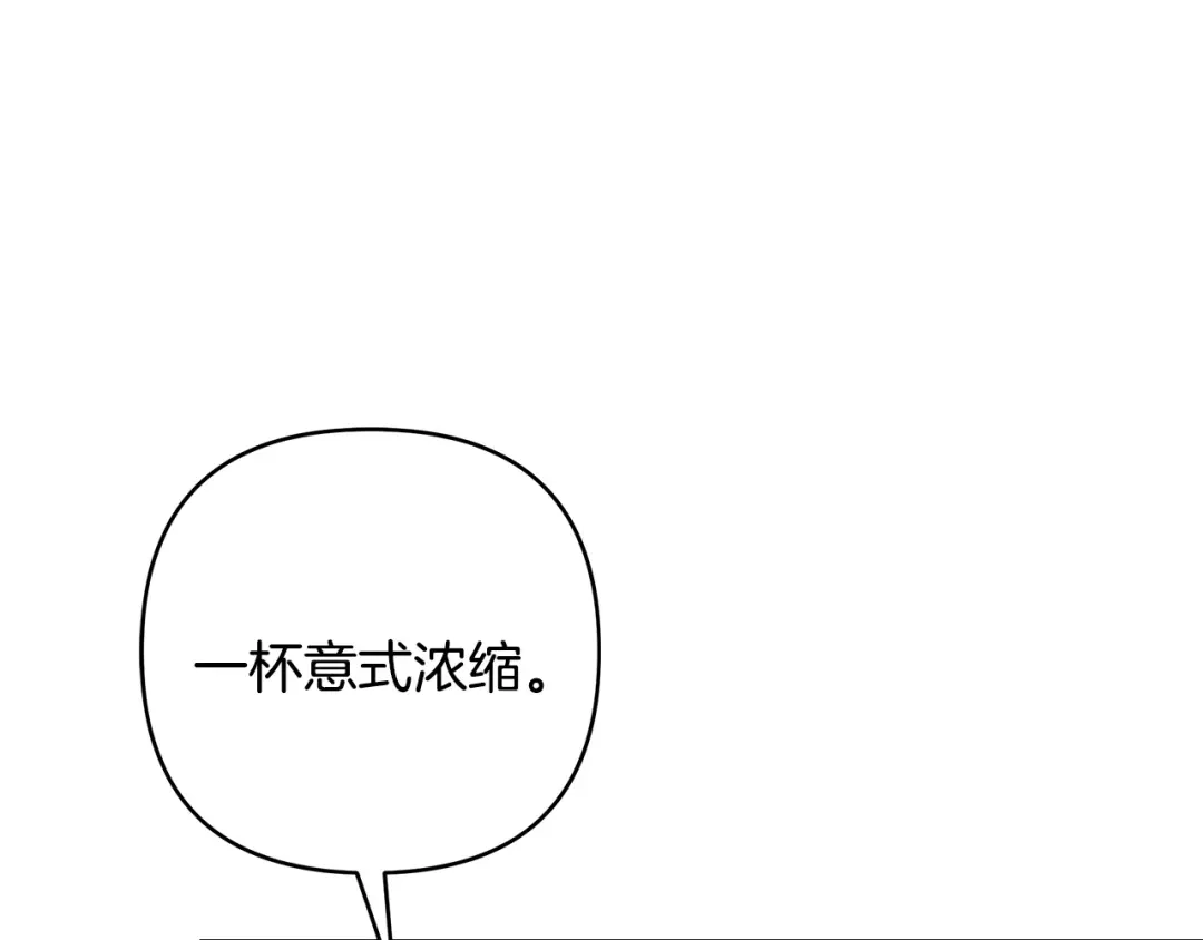 第17话奇怪的客人-绝对阈-Bulgama+ Gyougyul（第19张）