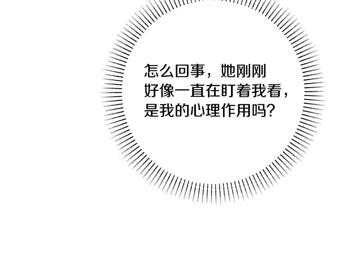 第17话奇怪的客人-绝对阈-Bulgama+ Gyougyul（第22张）