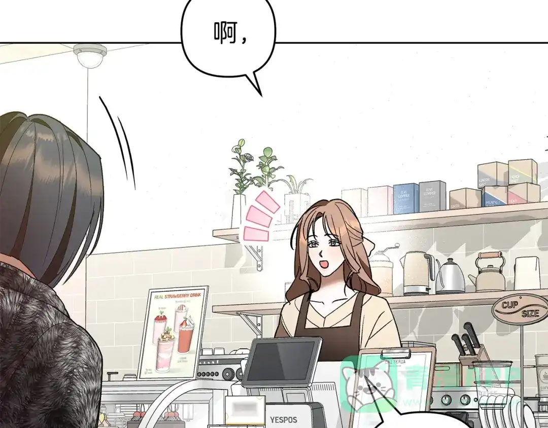 第17话奇怪的客人-绝对阈-Bulgama+ Gyougyul（第6张）
