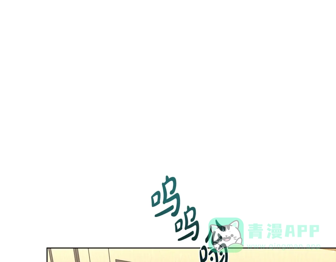第18话明明知道最好的办法-绝对阈-Bulgama+ Gyougyul（第31张）