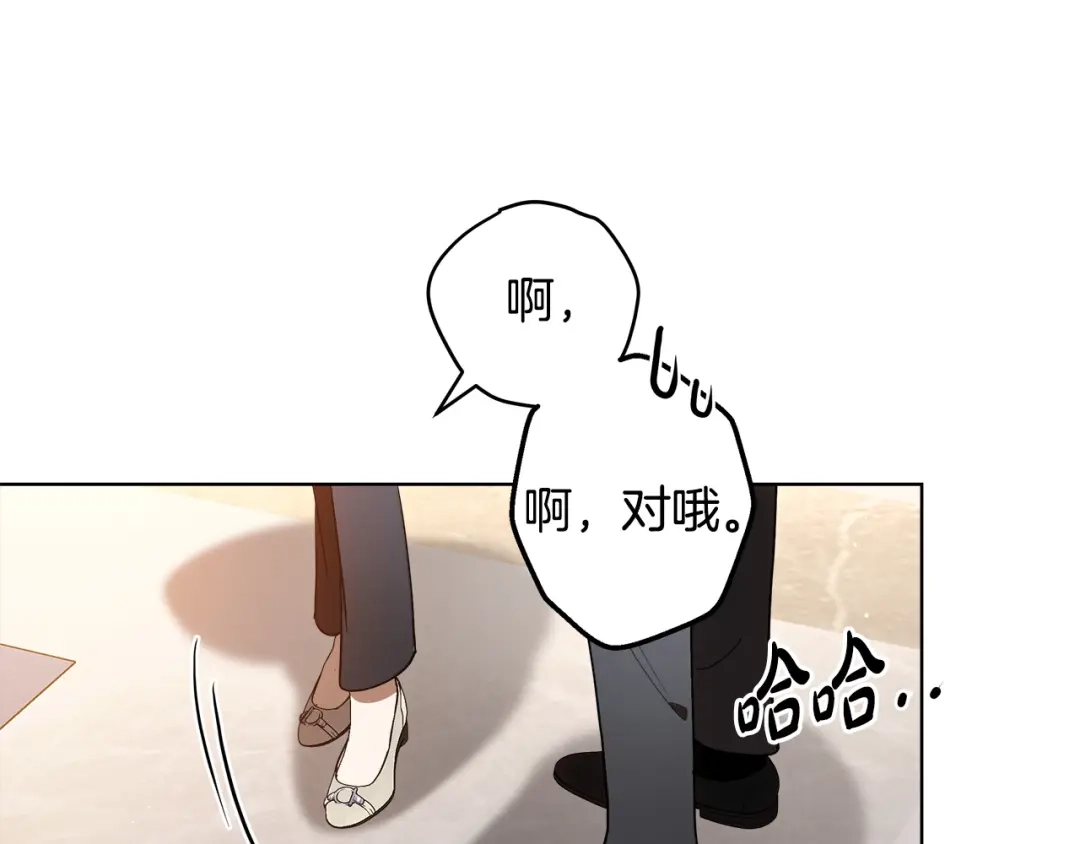 第18话明明知道最好的办法-绝对阈-Bulgama+ Gyougyul（第28张）