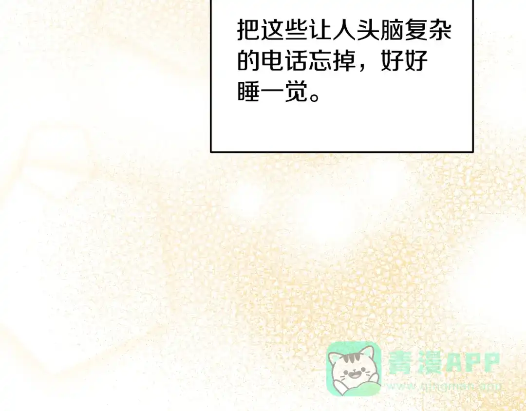 第1话怎么会这样-绝对阈-Bulgama+ Gyougyul（第31张）