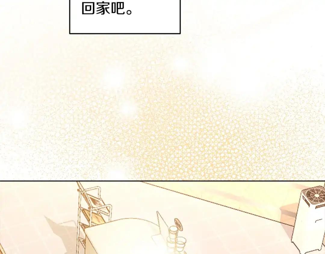 第1话怎么会这样-绝对阈-Bulgama+ Gyougyul（第29张）