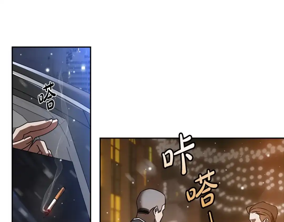 第1话怎么会这样-绝对阈-Bulgama+ Gyougyul（第37张）