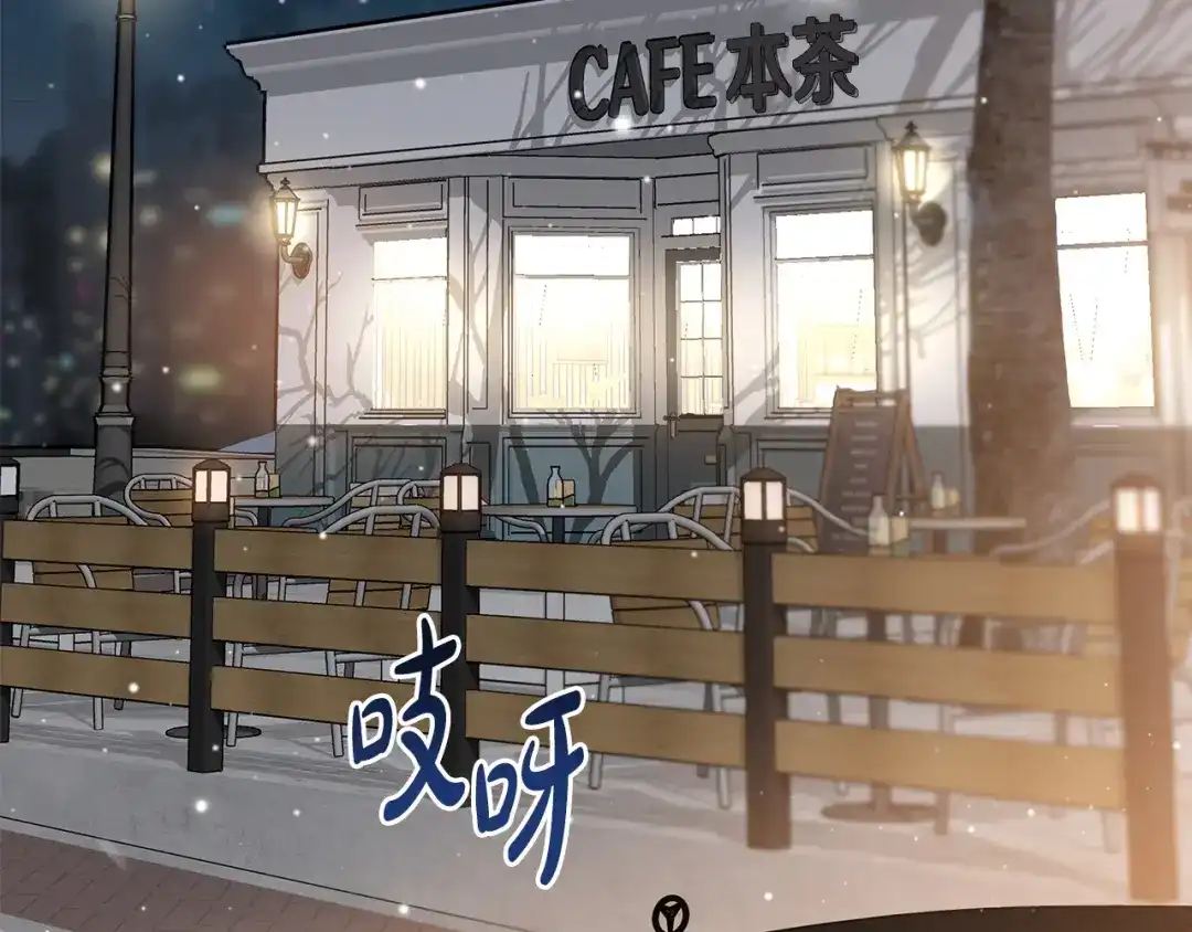 第1话怎么会这样-绝对阈-Bulgama+ Gyougyul（第35张）