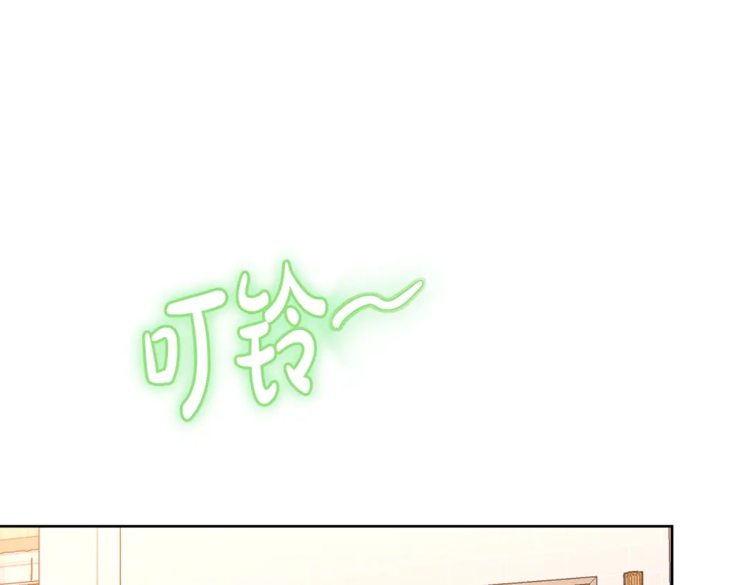 第1话怎么会这样-绝对阈-Bulgama+ Gyougyul（第10张）