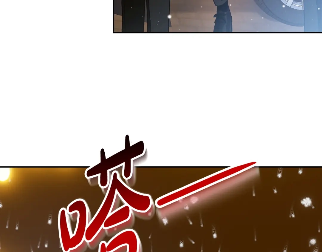 第1话怎么会这样-绝对阈-Bulgama+ Gyougyul（第39张）