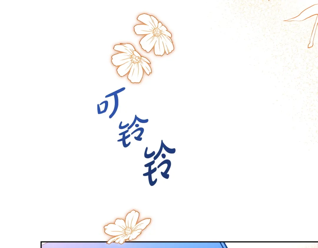 第1话怎么会这样-绝对阈-Bulgama+ Gyougyul（第17张）