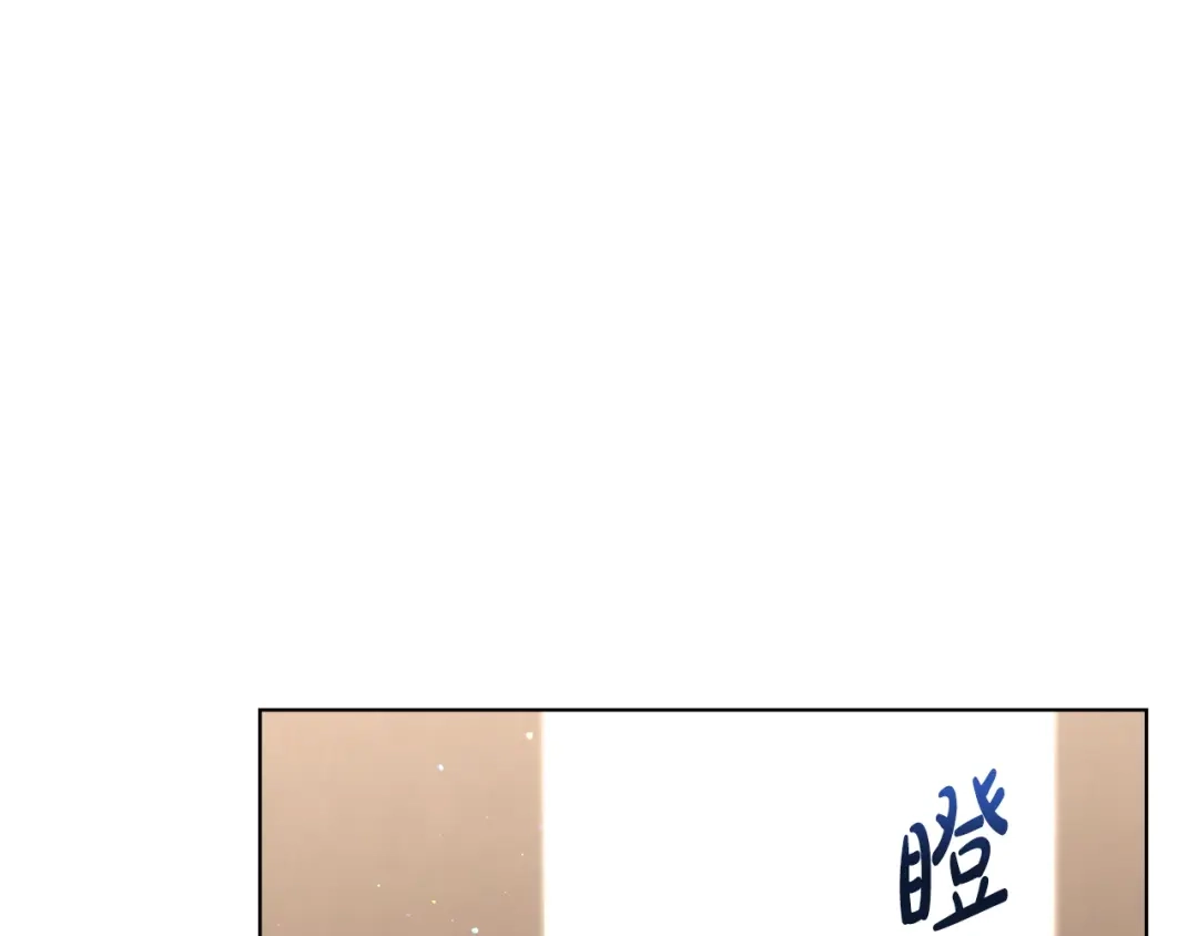 第19话他们是什么关系-绝对阈-Bulgama+ Gyougyul（第7张）