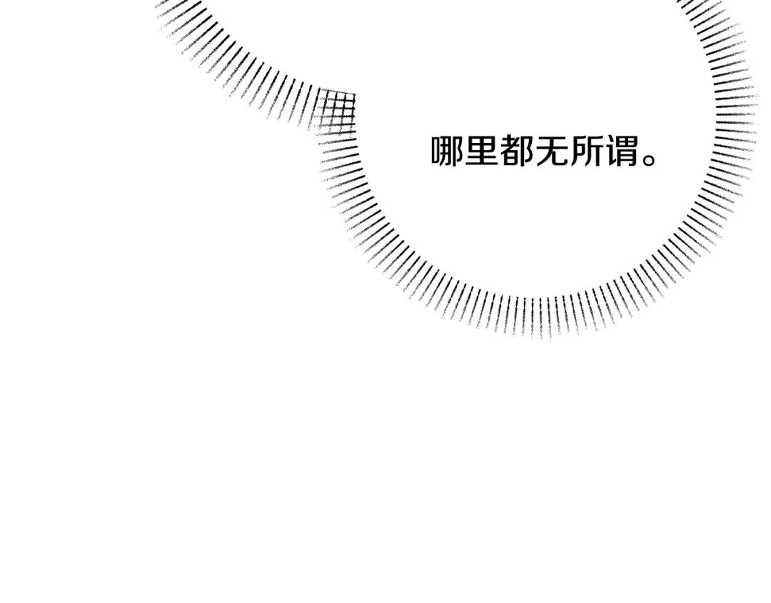 第20话反复试探-绝对阈-Bulgama+ Gyougyul（第25张）