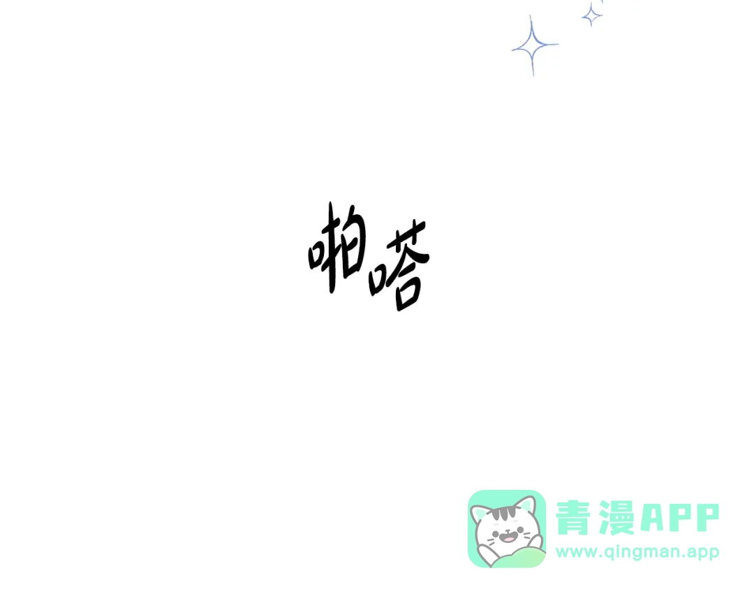 第22话就凭你-绝对阈-Bulgama+ Gyougyul（第11张）