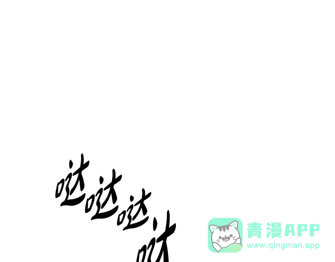 第23话直男的体贴-绝对阈-Bulgama+ Gyougyul（第16张）