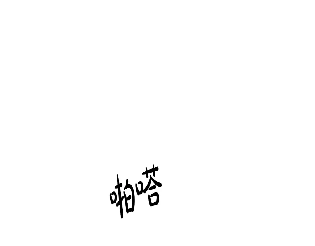 第25话监视之下-绝对阈-Bulgama+ Gyougyul（第19张）