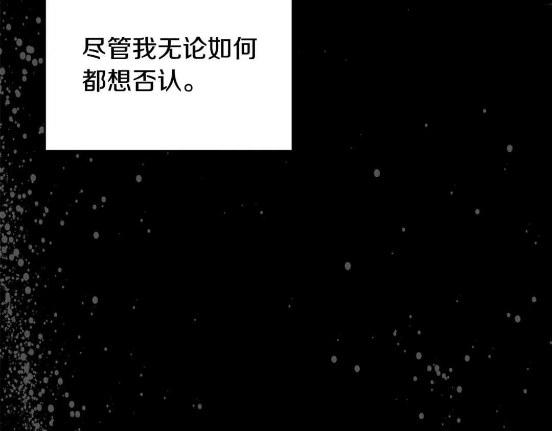 第26话受伤-绝对阈-Bulgama+ Gyougyul（第19张）