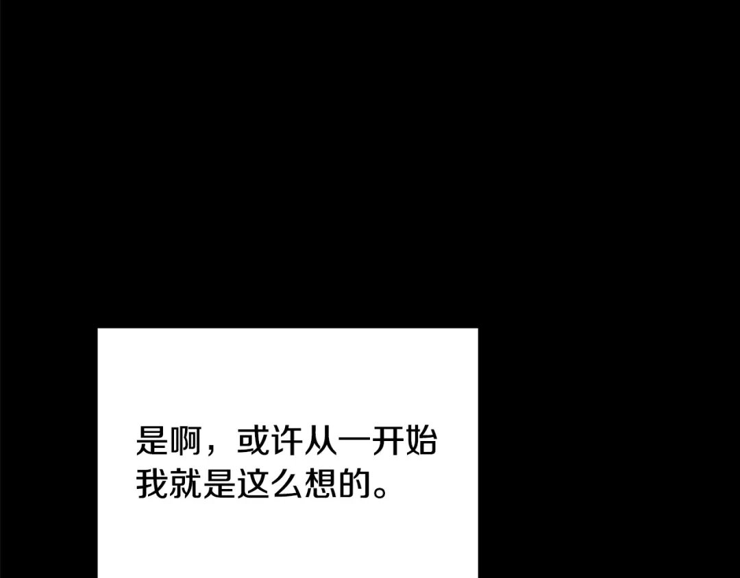 第26话受伤-绝对阈-Bulgama+ Gyougyul（第14张）