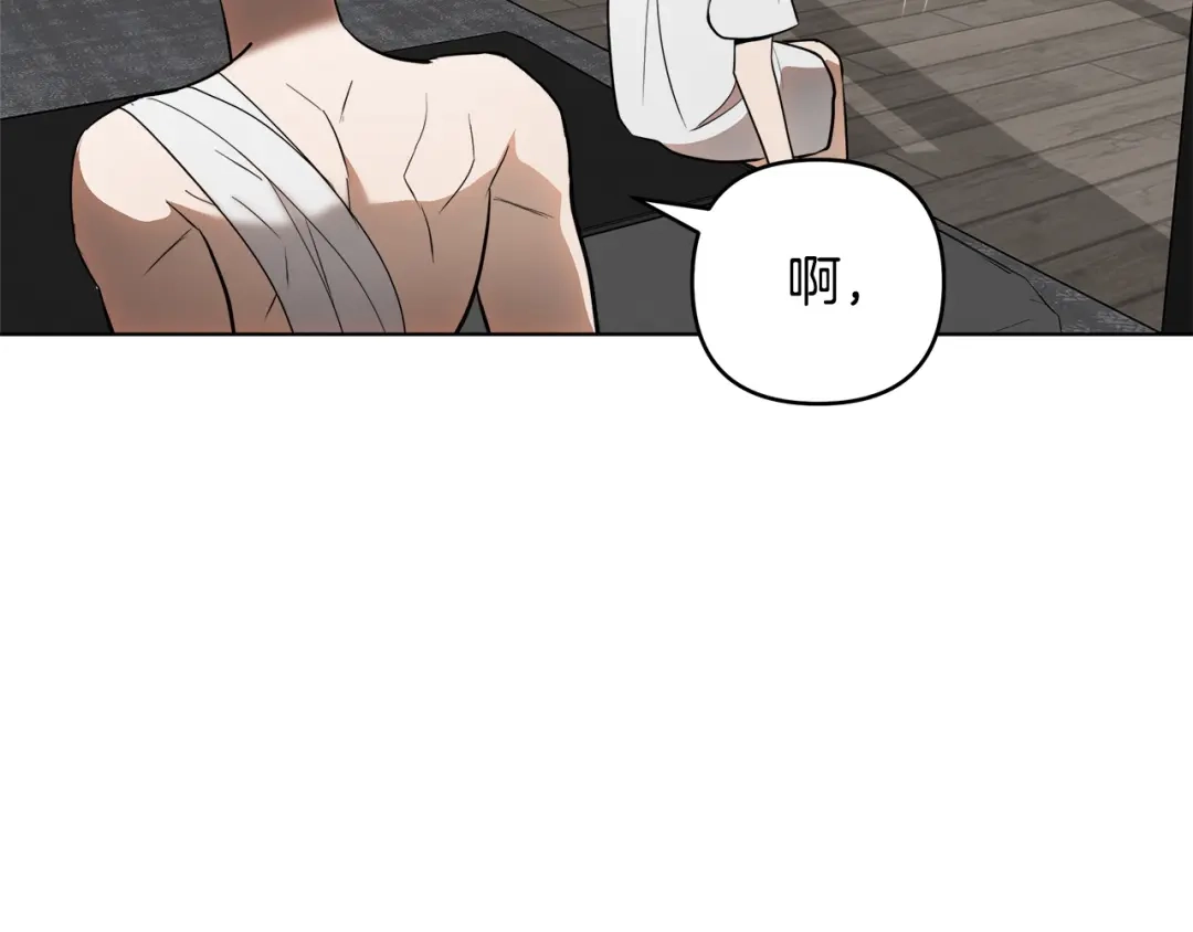 第27话照顾-绝对阈-Bulgama+ Gyougyul（第11张）