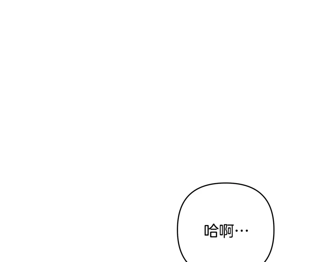第27话照顾-绝对阈-Bulgama+ Gyougyul（第3张）