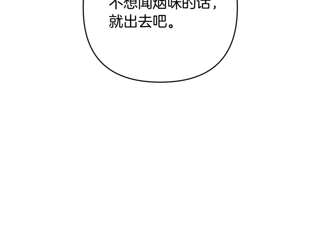 第27话照顾-绝对阈-Bulgama+ Gyougyul（第6张）
