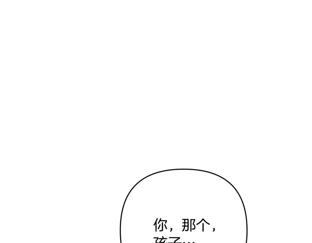 第27话照顾-绝对阈-Bulgama+ Gyougyul（第12张）