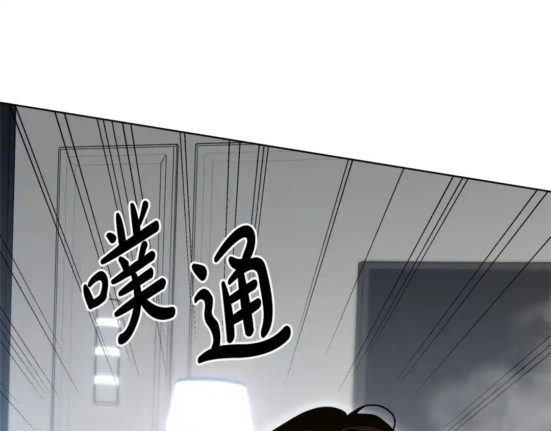 第28话嘴硬心软-绝对阈-Bulgama+ Gyougyul（第17张）