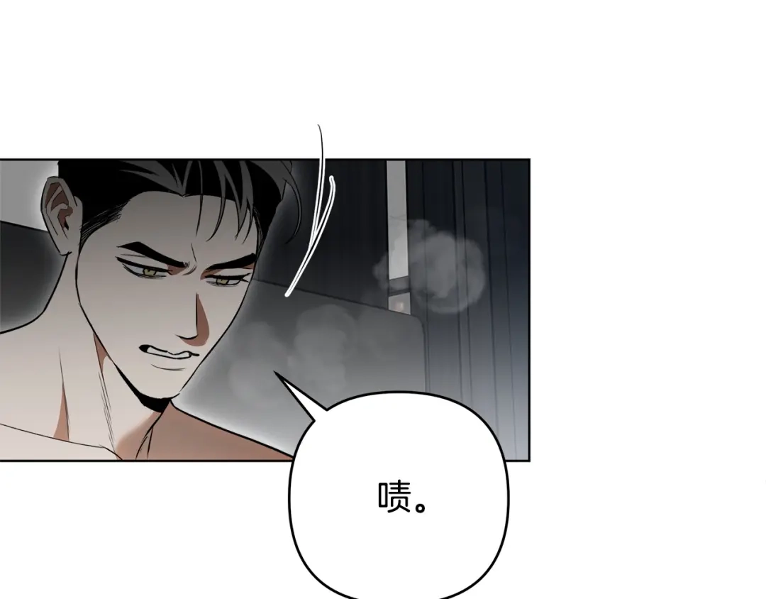 第28话嘴硬心软-绝对阈-Bulgama+ Gyougyul（第20张）