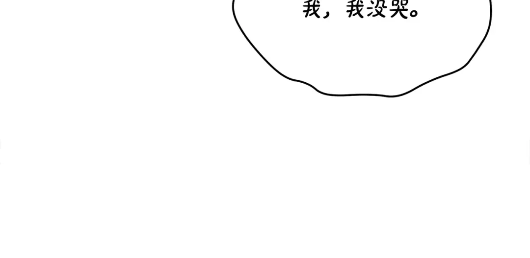 第28话嘴硬心软-绝对阈-Bulgama+ Gyougyul（第24张）