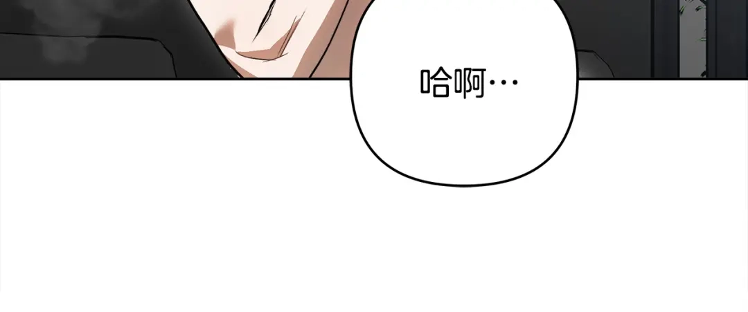 第28话嘴硬心软-绝对阈-Bulgama+ Gyougyul（第14张）