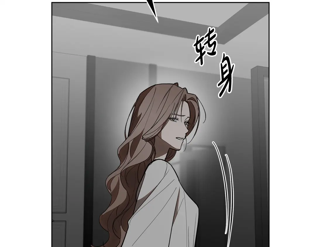第29话被打-绝对阈-Bulgama+ Gyougyul（第14张）
