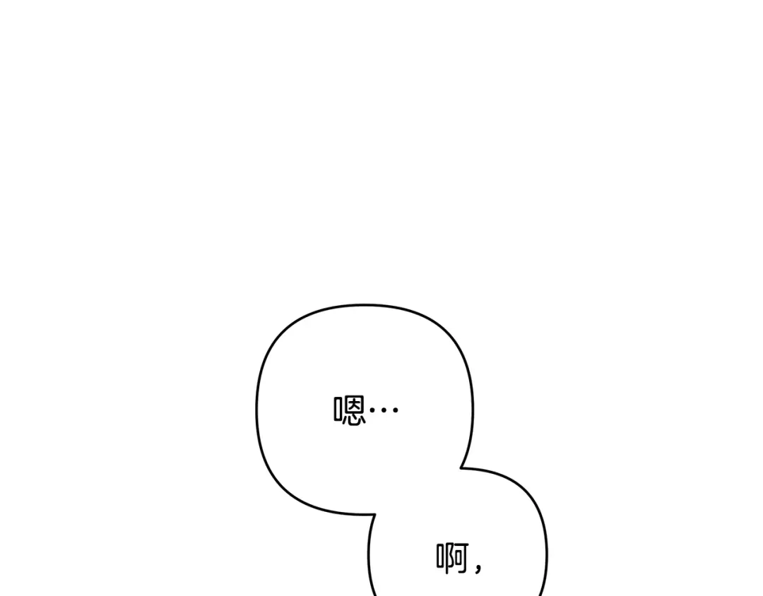 第29话被打-绝对阈-Bulgama+ Gyougyul（第9张）