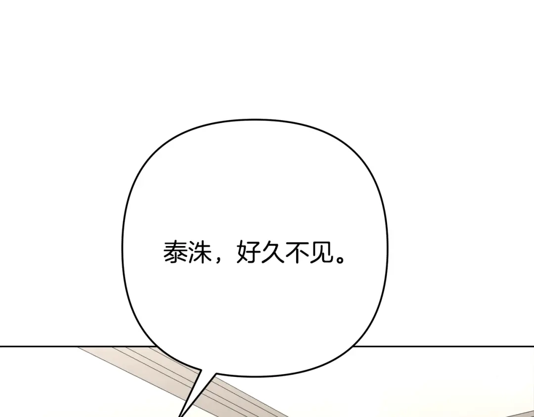 第31话打上印记-绝对阈-Bulgama+ Gyougyul（第9张）