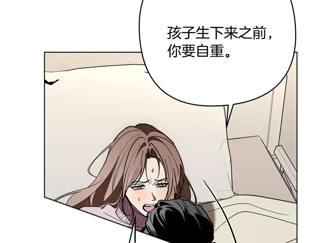 第32话赴约-绝对阈-Bulgama+ Gyougyul（第18张）